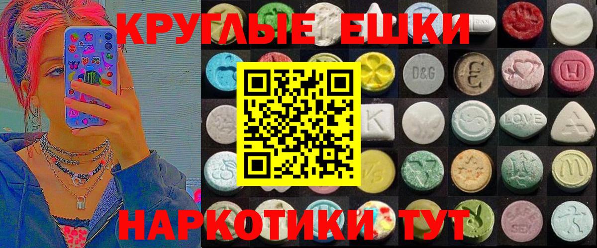 Хабаровск  Ecstasy DUBAI  ЭКСТАЗИ  Вход с VPN 
