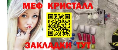 спиды Шебекино