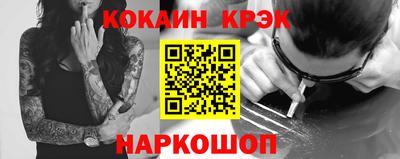 бутик Шелехов