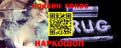 бутик Шелехов