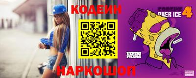 бутик Шелехов