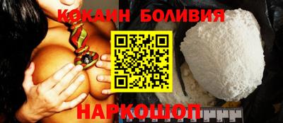 бутик Шелехов