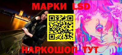 бутик Шелехов