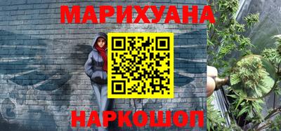бутик Шелехов