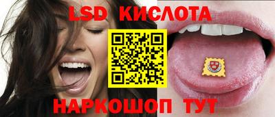 бутик Шелехов