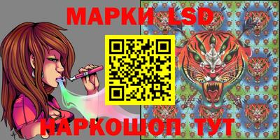 бутик Шелехов