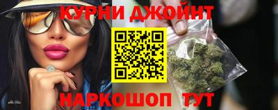 дистиллят марихуана Шахты