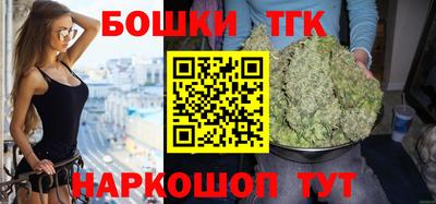 дистиллят марихуана Шахты