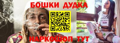 спиды Шебекино
