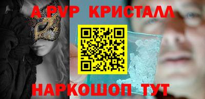 спиды Шебекино