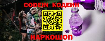 спиды Шебекино