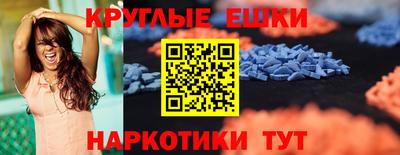 бутик Шелехов