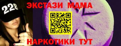 спиды Шебекино