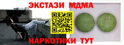 спиды Шебекино
