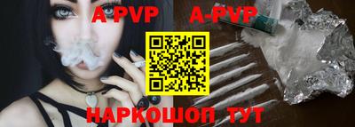 прущая мука Чапаевск