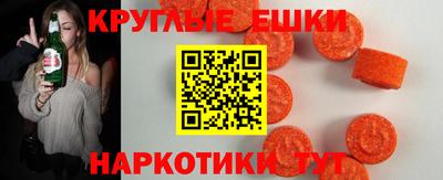 бутик Шелехов