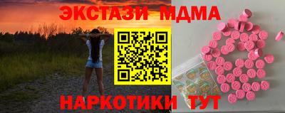 дистиллят марихуана Шахты