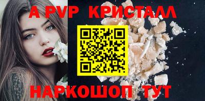 мяу мяу мука Чебаркуль