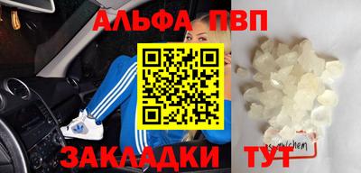 спиды Шебекино