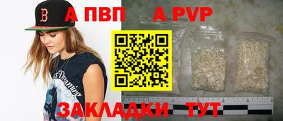 спиды Шебекино