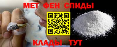 мяу мяу мука Чебаркуль