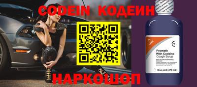 спиды Шебекино
