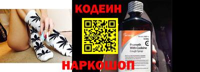 спиды Шебекино