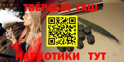 бутик Шелехов