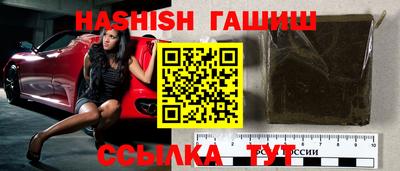 мяу мяу мука Чебаркуль