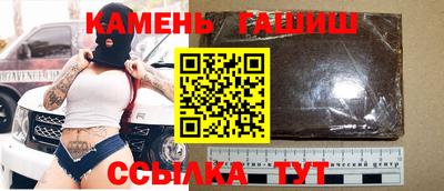 спиды Шебекино