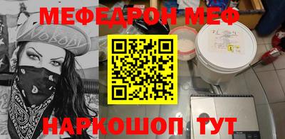 спиды Шебекино