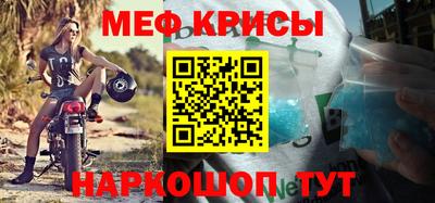 спиды Шебекино