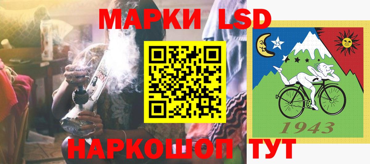 Хабаровск  LSD-25 экстази ecstasy  LSD-25 экстази кислота  ЛСД экстази  Вход с VPN 