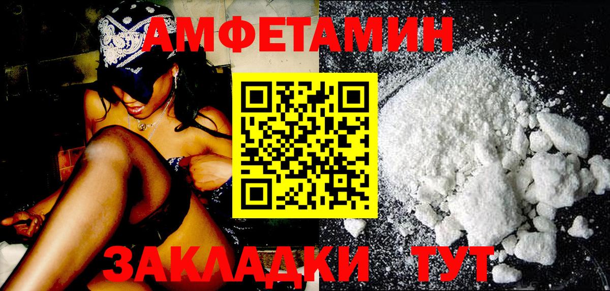Первитин витя  Вход с VPN  Хабаровск 