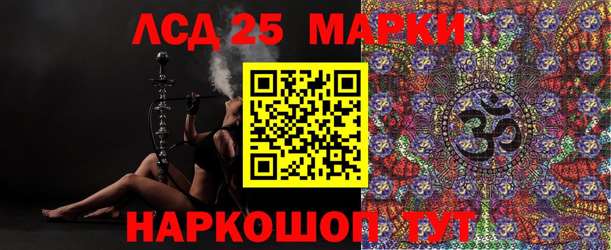 NBOMe  Хабаровск  МЕФ кристаллы  ТГК  Alpha-PVP СК   ГАШ  Гашиш  Вход с VPN  COCAIN  МАРИХУАНА 