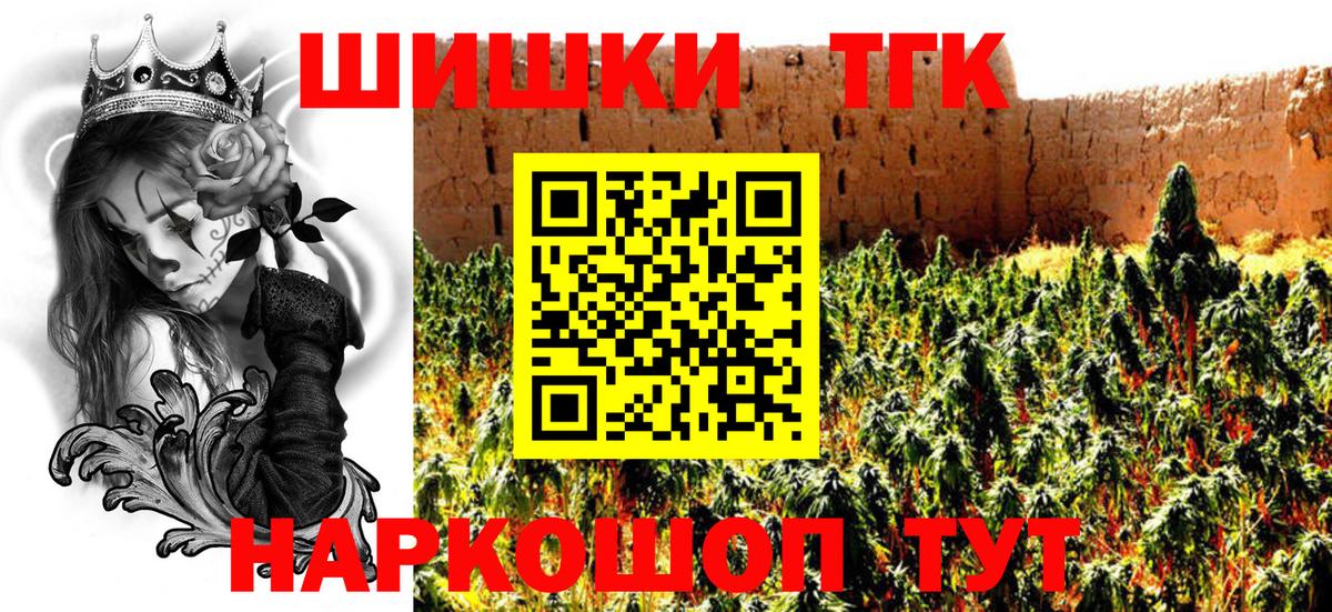 Бошки марихуана планчик Хабаровск